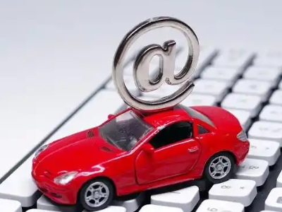 潞西汽车抵押贷款和汽车消费贷款有什么区别